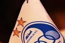 جاسوسی یک ایجنت برای پرسپولیس در باشگاه استقلال!

