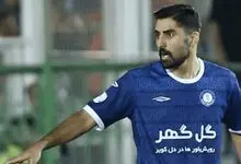 پرسپولیس باپوریا لطیفی‌فر به نتیجه رسید