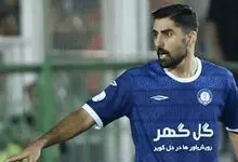 پرسپولیس باپوریا لطیفی‌فر به نتیجه رسید