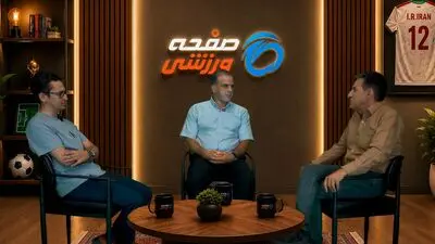 داوود مهابادی مقابل دوربین صفحه ورزشی: مهدی تارتار دستیار من بود؛ او خیلی باشخصیت است