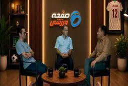 داوود مهابادی مقابل دوربین صفحه ورزشی: مهدی تارتار دستیار من بود؛ او خیلی باشخصیت است