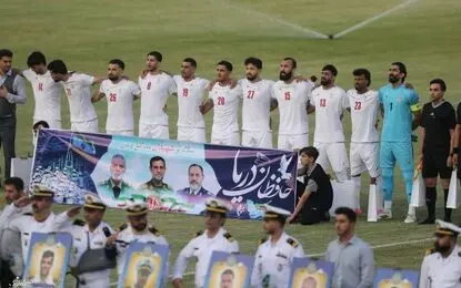 لغو دیدار دوستانه فوتبال ایران - لهستان