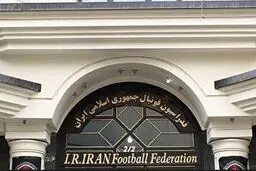 ارسال پیشنهاد جدید برای نحوه معرفی نمایندگان خود در رقابت‌های آسیایی به AFC