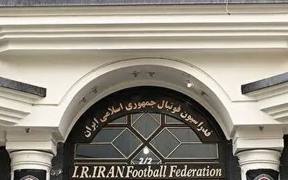 ارسال پیشنهاد جدید برای نحوه معرفی نمایندگان خود در رقابت‌های آسیایی به AFC
