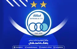 استقلال میزبانی خود را پس گرفت؛ بصره، خانه آبی‌ها در لیگ نخبگان آسیا