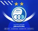 استقلال میزبانی خود را پس گرفت؛ بصره، خانه آبی‌ها در لیگ نخبگان آسیا