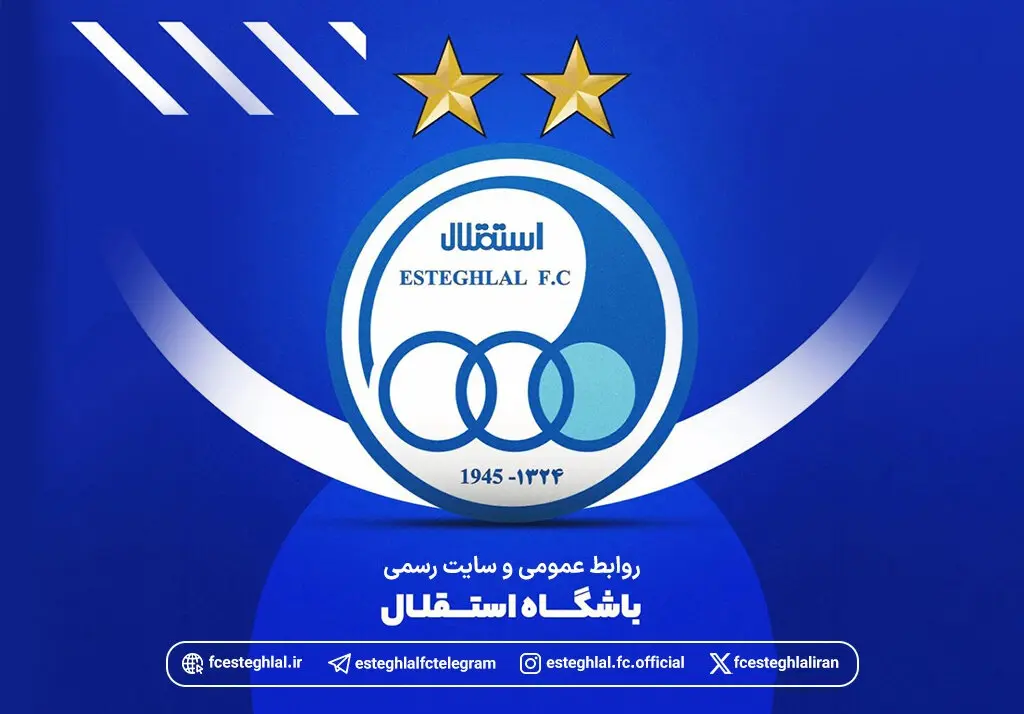 استقلال میزبانی خود را پس گرفت؛ بصره، خانه آبی‌ها در لیگ نخبگان آسیا