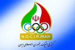 لیست اولیه کاروان ایران برای بازی‌های آسیایی ۲۰۲۶ نهایی شد