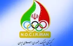 لیست اولیه کاروان ایران برای بازی‌های آسیایی ۲۰۲۶ نهایی شد