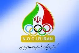 لیست اولیه کاروان ایران برای بازی‌های آسیایی ۲۰۲۶ نهایی شد