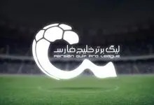 رونمایی از محرومان هفته دهم لیگ برتر ایران