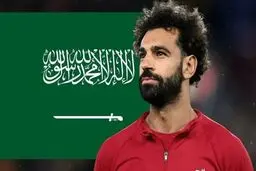 چرا صلاح قید دلارهای نفتی سعودی را زد؟