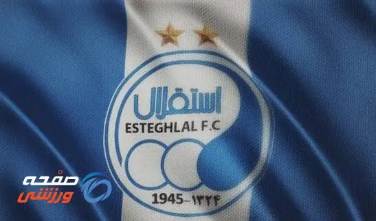 ورود استقلال به دو رشته جدید؛ بیلیارد و اسنوکر