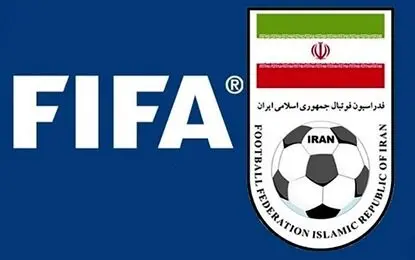 واکنش فدراسیون فوتبال؛ فیفا اقدام خاصی به سود ایران انجام نداد