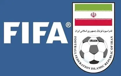 واکنش فدراسیون فوتبال؛ فیفا اقدام خاصی به سود ایران انجام نداد
