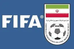 واکنش فدراسیون فوتبال؛ فیفا اقدام خاصی به سود ایران انجام نداد