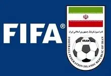 واکنش فدراسیون فوتبال؛ فیفا اقدام خاصی به سود ایران انجام نداد