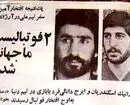 ایرج و آندرانیک اینگونه جهانی شدند