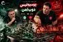 پیش‌ بازی پرسپولیس - ذوب آهن؛ طلسم شش ساله گاندوها ادامه دارد؟